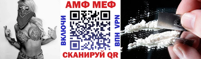 mega зеркало  Верхний Тагил  АМФЕТАМИН Premium 