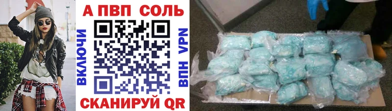 Alpha-PVP Crystall  купить наркотик  Верхний Тагил 