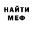 КЕТАМИН VHQ Playinatlife