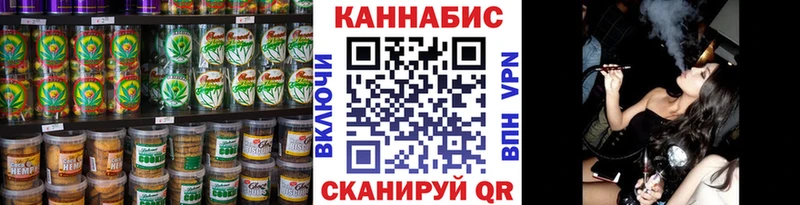 Cannafood конопля  darknet как зайти  Верхний Тагил 