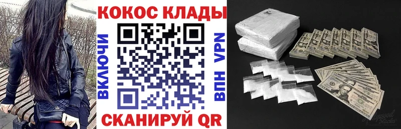 Кокаин FishScale где купить наркотик Верхний Тагил