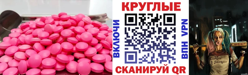 Ecstasy Philipp Plein  где купить наркоту  Верхний Тагил 