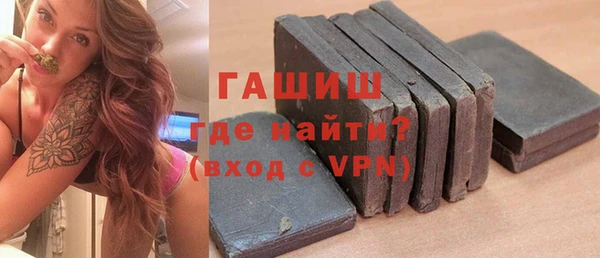 мефедрон мука Бородино