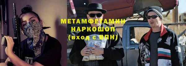 spice Бронницы