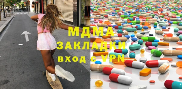 гашишное масло Белокуриха