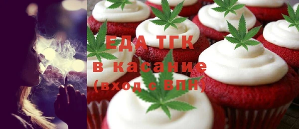 spice Бронницы
