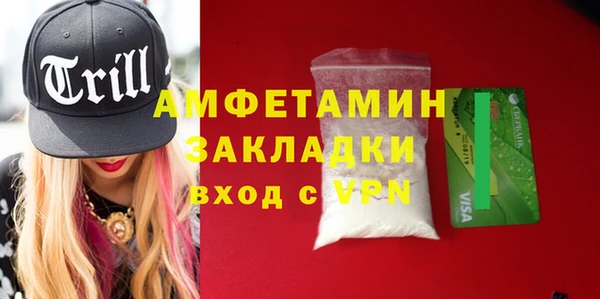 синтетический гашиш Струнино