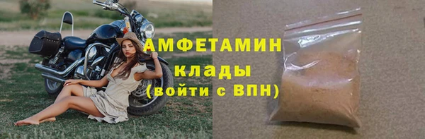 MESCALINE Беломорск