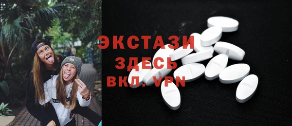первитин Бугульма