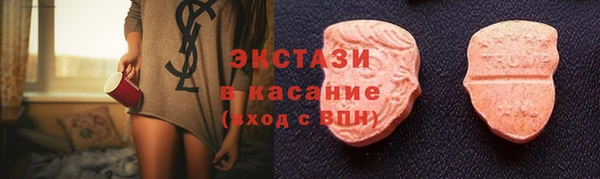 первитин Бугульма