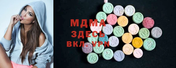 сатива Богородск