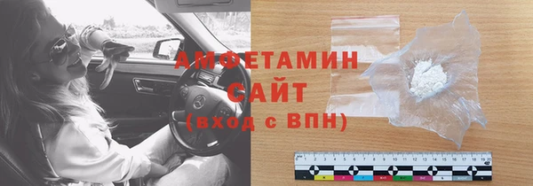 альфа пвп VHQ Богородицк