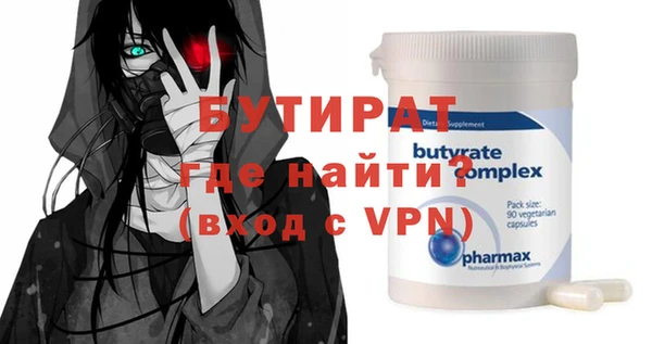стафф Богданович