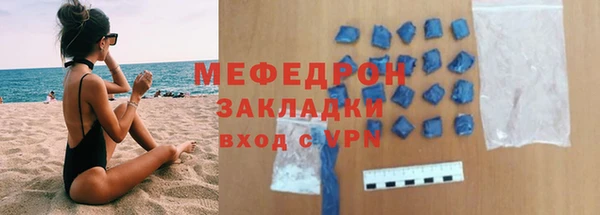 первитин Бугульма