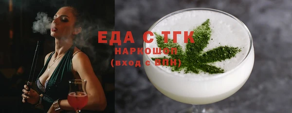 СК Ступино