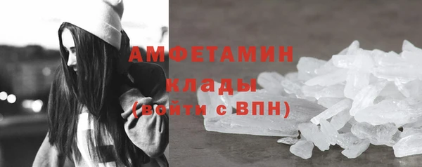 альфа пвп VHQ Богородицк