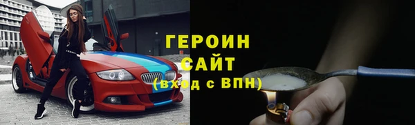 мефедрон мука Бородино