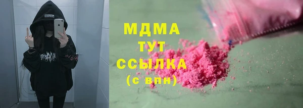 мефедрон мука Бородино