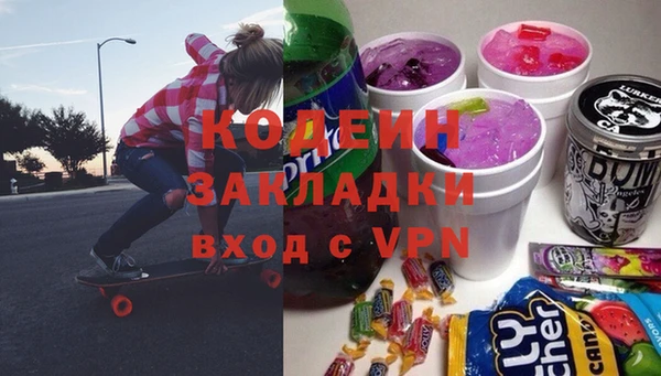 сатива Богородск