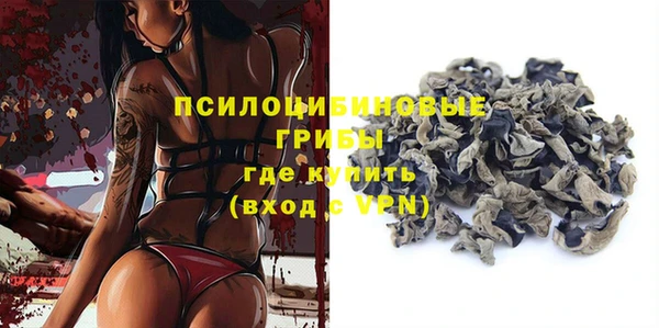 мефедрон мука Бородино
