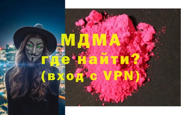 стафф Богданович