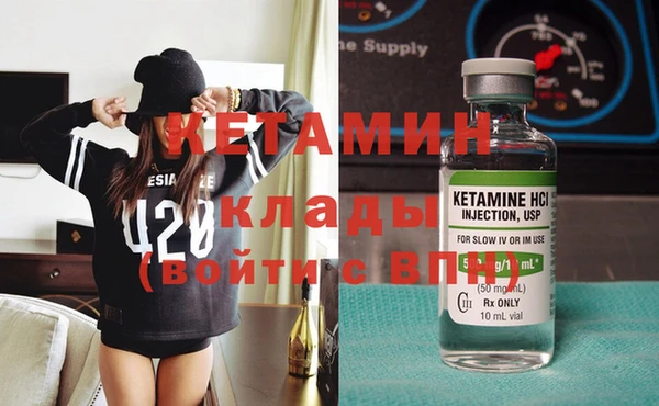 spice Бронницы