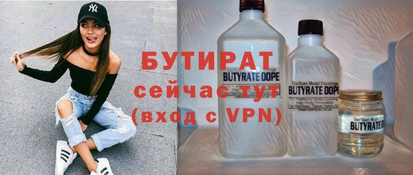 стафф Богданович