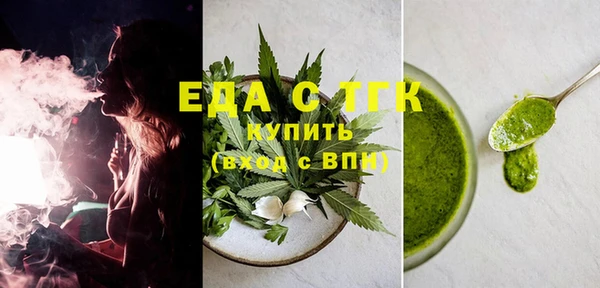 первитин Бугульма