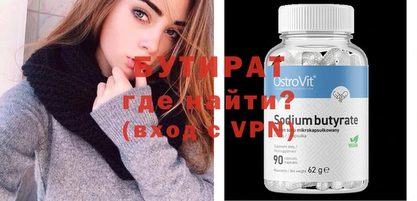 первитин Бугульма