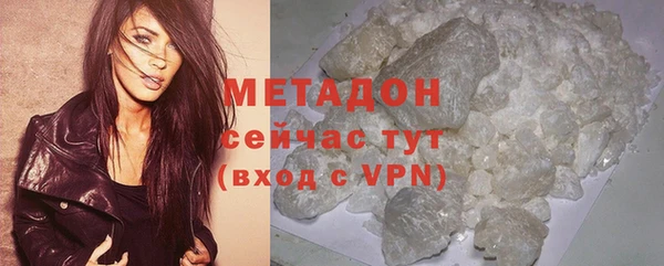 альфа пвп VHQ Богородицк