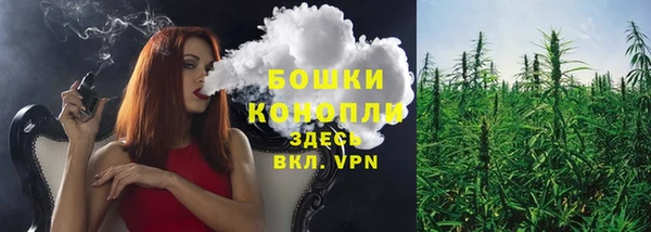 альфа пвп VHQ Богородицк