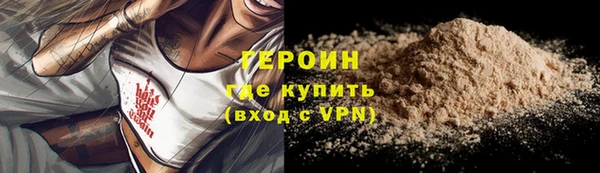 сатива Богородск