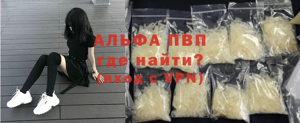 spice Бронницы