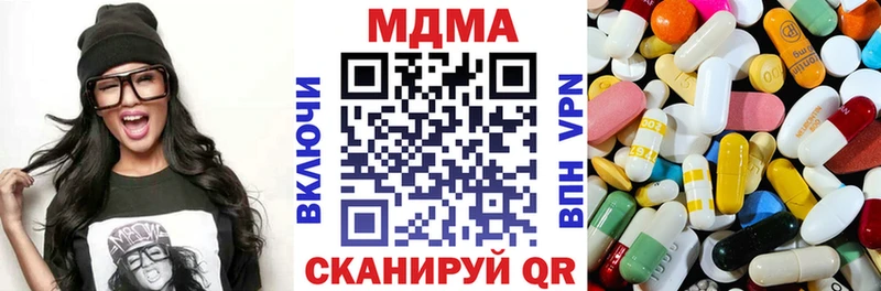 где можно купить   Верхний Тагил  МДМА кристаллы 
