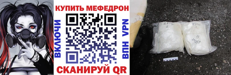 продажа наркотиков  Верхний Тагил  Меф мяу мяу 
