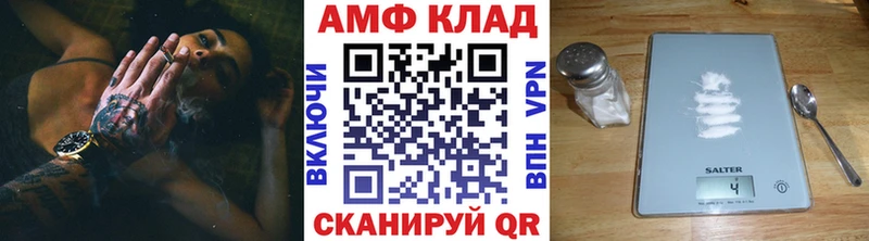 МЕТАМФЕТАМИН мет  Верхний Тагил 
