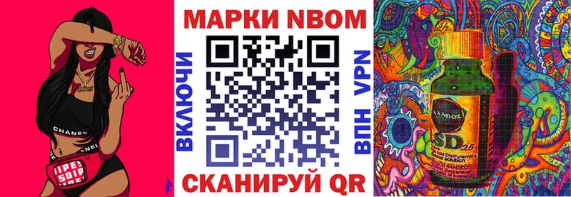 купить наркоту  Верхний Тагил  Наркотические марки 1,8мг 