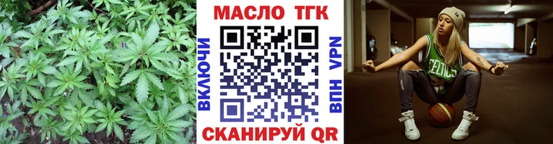 MEGA ссылки  Верхний Тагил  Дистиллят ТГК THC oil 
